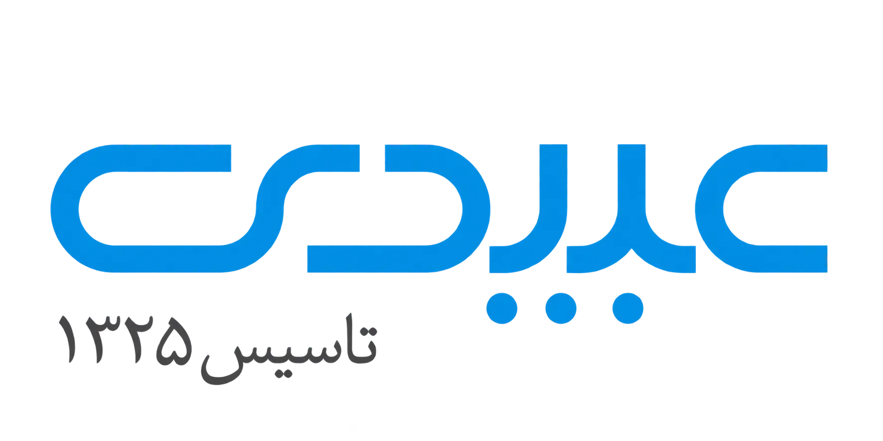 عبیدی