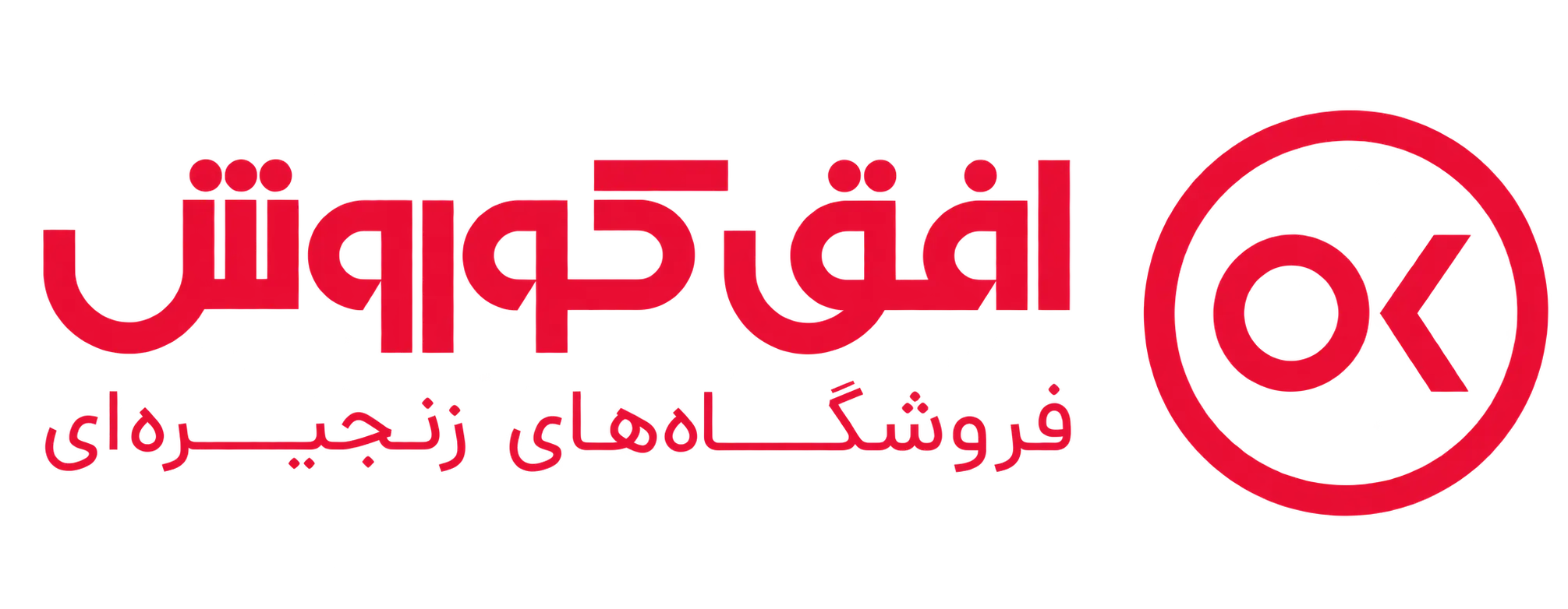 افق کوروش