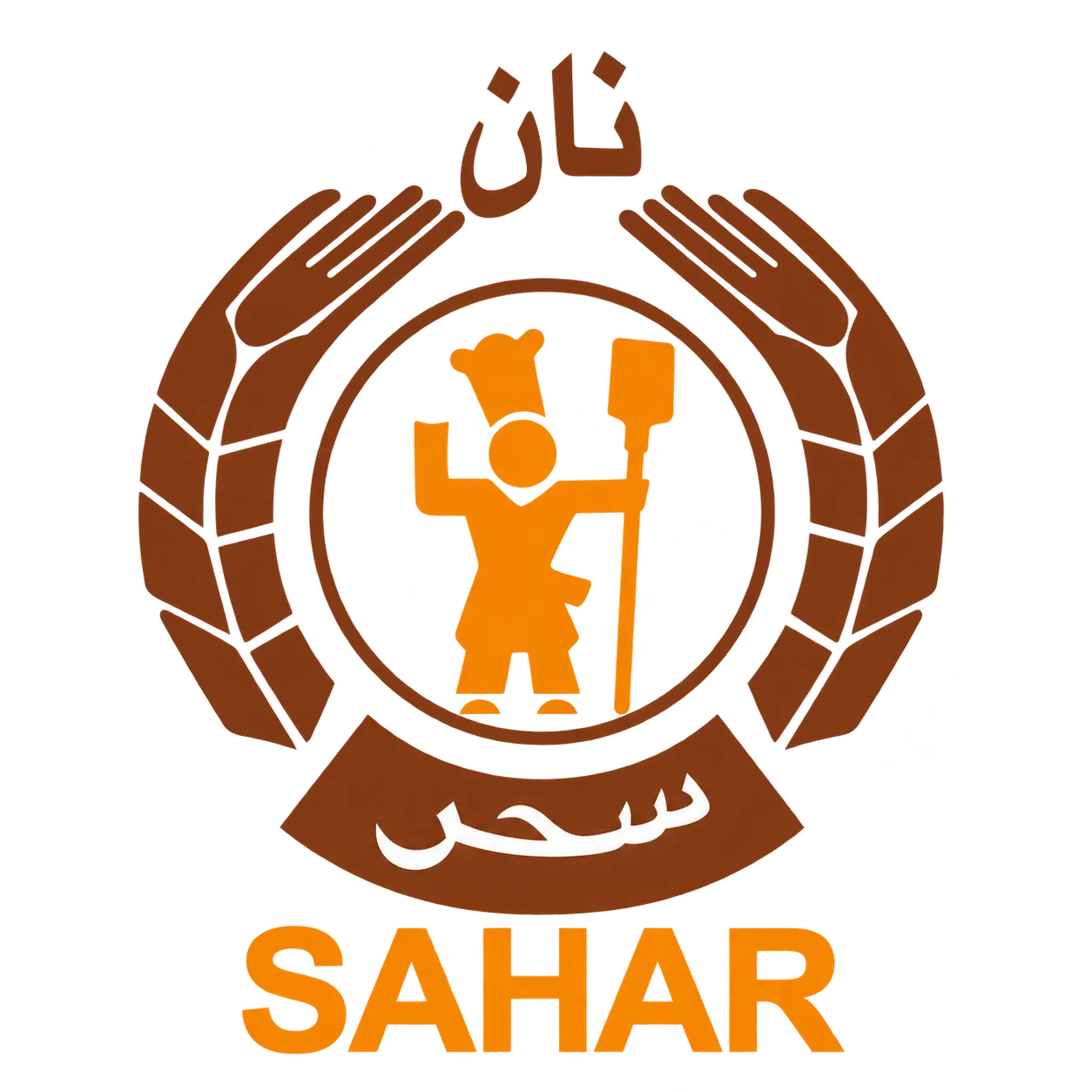 سحر