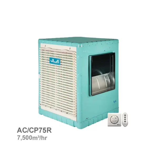 کولر آبی سلولزی آبسال مدل AC/CP75R