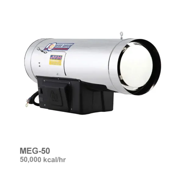 جت هیتر گازی نیرو تهویه البرز مدل MEG-50