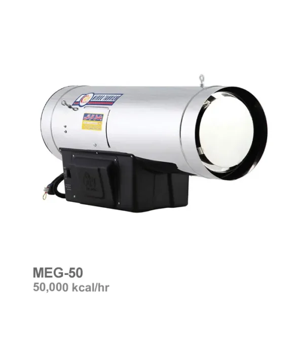جت هیتر گازی نیرو تهویه البرز مدل MEG-50
