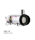 جت هیتر گازی - گازوئیلی نیرو تهویه البرز مدل QED-110