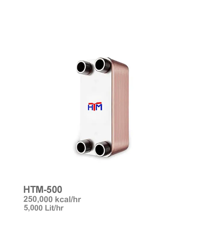 مبدل حرارتی آب به آب اچ تی ام مدل HTM-500