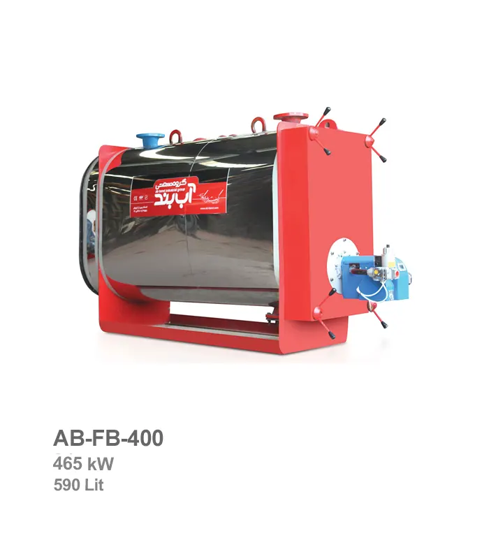 firebox-boiler-ab-band-ab-fb-400 بویلر فایرباکس آب بند مدل AB-FB-400