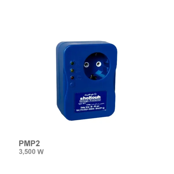 محافظ برق تک خانه شکوه مدل PMP2